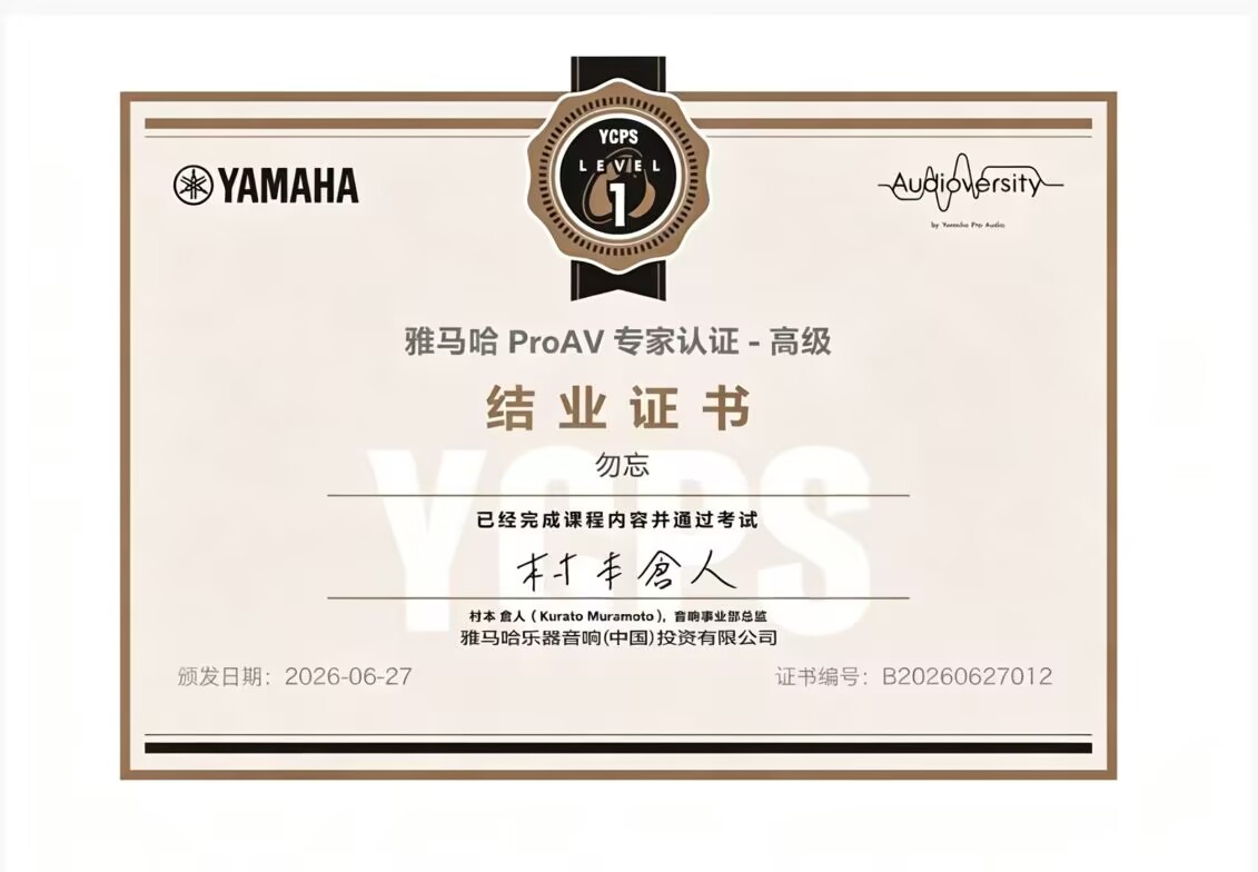 调试证书