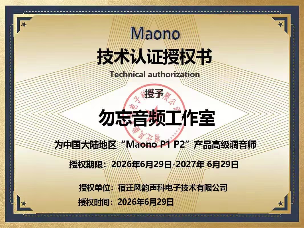 调试证书